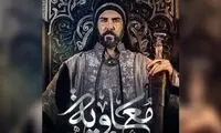 سعودی‌ها با چه هدفی میلیون‌ها دلار برای «معاویه» هزینه کرده‌اند؟