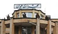 عکسی از شاهکار عجیب شهرداری همدان سوژه شد