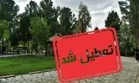 منظور وزیر از توطئه دشمن، صداوسیما و ایرنا بود؟