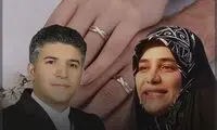 دو نماینده مجلس با هم ازدواج کردند