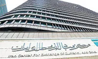 دلار تلگرامی رسمی شد؟