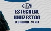 کادرفنی استقلال خوزستان معرفی شد