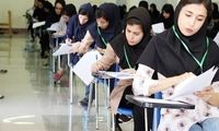 طرح جدید سهمیه‌های کنکور آماده شد