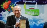 قالیباف برای انتخابات مجلس ثبت نام کرد