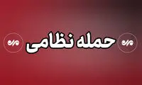 بندرعباس هدف حمله قرار گرفت