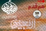 روایتگری اربعین حسینی در دو پروژه رسانه‌ای ایرانسل