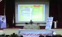 گزارش آبروبَر صداوسیما پربازدید شد!