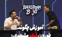 آموزش خوردن شله مشهدی به قیاسی در برنامه