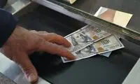 مرکز مبادله ارز و طلا آغاز به‌کار کرد