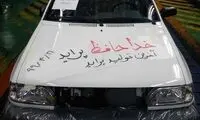 تاریخ و تکامل خودروی پرحاشیه پراید از روز اول تا به امروز 