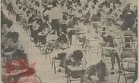 عکس دانش‌آموز هیپی در جلسه امتحان سوژه شد!