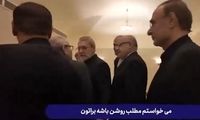 پشت صحنه دیدار لاریجانی با نخست وزیر لبنان