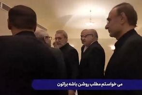 پشت صحنه دیدار لاریجانی با نخست وزیر لبنان