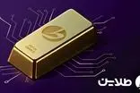 آیا طلاین معتبر است؟ آیا می‌توان به پلتفرم طلاین اعتماد کرد؟