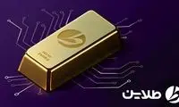 آیا طلاین معتبر است؟ آیا می‌توان به پلتفرم طلاین اعتماد کرد؟