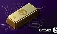 آیا طلاین معتبر است؟ آیا می‌توان به پلتفرم طلاین اعتماد کرد؟
