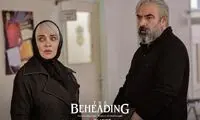 پایان پر رمز و راز «گردن زنی»: تصاویر جدید منتشر شد