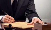 مشاوره و وکیل امور تامین اجتماعی و قانون کار