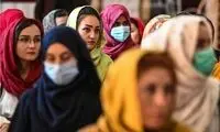 ترفند ویژه زنان افغان برای فرار از شناسایی در ایران
