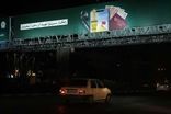  تفاوت ارز اربعین و آزاد به ۱.۵ میلیون رسید!