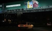  تفاوت ارز اربعین و آزاد به ۱.۵ میلیون رسید!