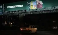 تفاوت ارز اربعین و آزاد به ۱.۵ میلیون رسید!