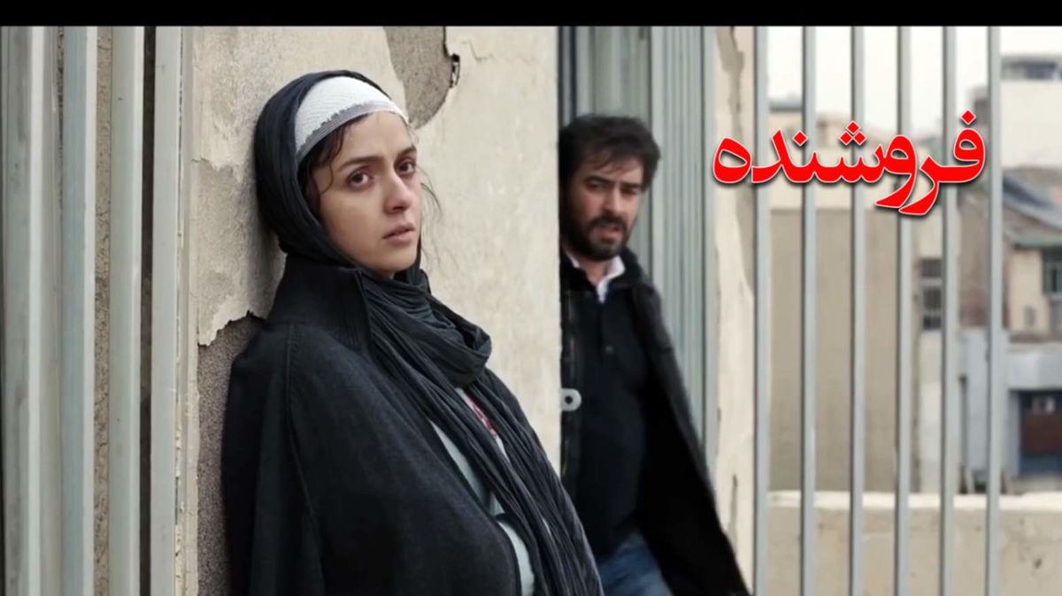   تصویری خاطره‌انگیز از پشت‌صحنه فیلم «فروشنده» 