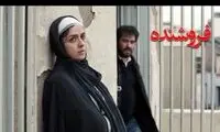 تصویری خاطره‌انگیز از پشت‌صحنه فیلم «فروشنده»