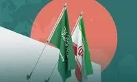 سود ۵میلیارد دلاری ایران در سایه توافق با عربستان