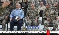 پخش یک خبر جعلی در صداوسیما واکنش‌برانگیز شد