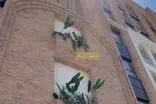 شاهکار معماری اصیل ایرانی در نمای یک ساختمان نوساز