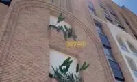 شاهکار معماری اصیل ایرانی در نمای یک ساختمان نوساز