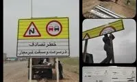 حکم جالب قاضی برای راننده بی‌احتیاط در مراغه