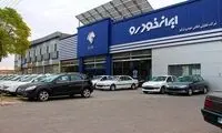 ادعای روزنامه‌ی زاکانی درباره قیمت «پژو ۲۰۷»