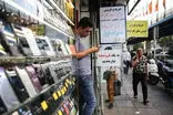رقم باورنکردنی مزایده یک سیمکارت رُند در ایران!
