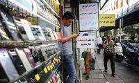 رقم باورنکردنی مزایده یک سیمکارت رُند در ایران!
