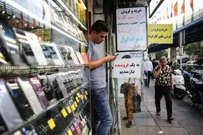 رقم باورنکردنی مزایده یک سیمکارت رُند در ایران!