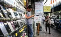 رقم باورنکردنی مزایده یک سیمکارت رُند در ایران!