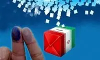 مقایسه بازدید توئیت انتخاباتی لاریجانی و جلیلی
