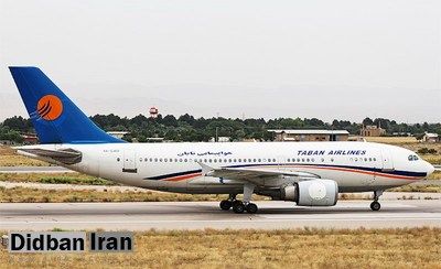 حادثه برای هواپیمای تابان در فرودگاه مهرآباد