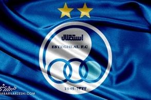 حامیان مالی استقلال برای فصل جدید مشخص شدند 