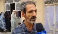 دردسر بزرگ اتباع افغان برای مردم سیستان و بلوچستان