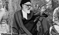 خاطره پنهان شده، از هایده خانم و آیت‌الله طالقانی