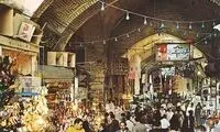 بغض زیباترین بازار سرپوشیده جهان در تهران