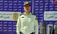 شگرد عجیب دو سارق حرفه‌ای با بیهوشی در منزل!