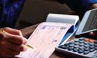 شرایط جدید دریافت دسته چک اعلام شد