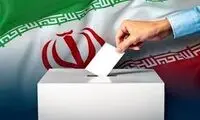 تخلف مطبوعاتی در صفحه اول روزنامه مشهور
