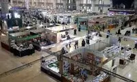 اولین تصویر از زورگیر ده هزار دلاری نمایشگاه کتاب