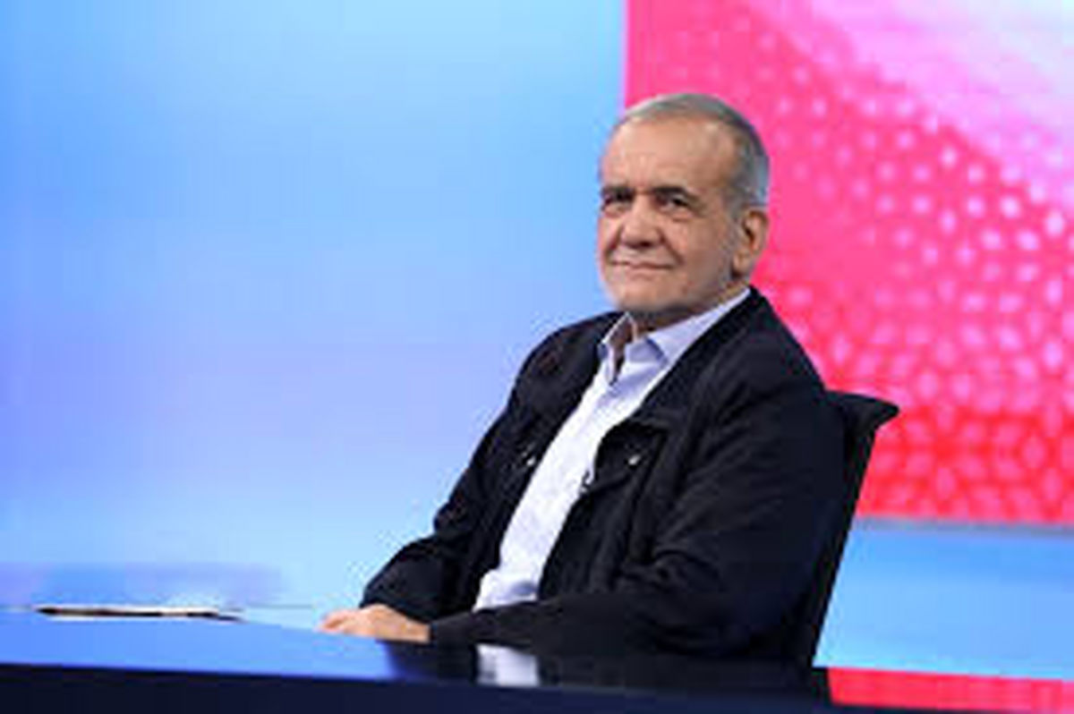 پزشکیان: ما نمی‌خواهیم اسنپ‌بک فعال شود اما ...