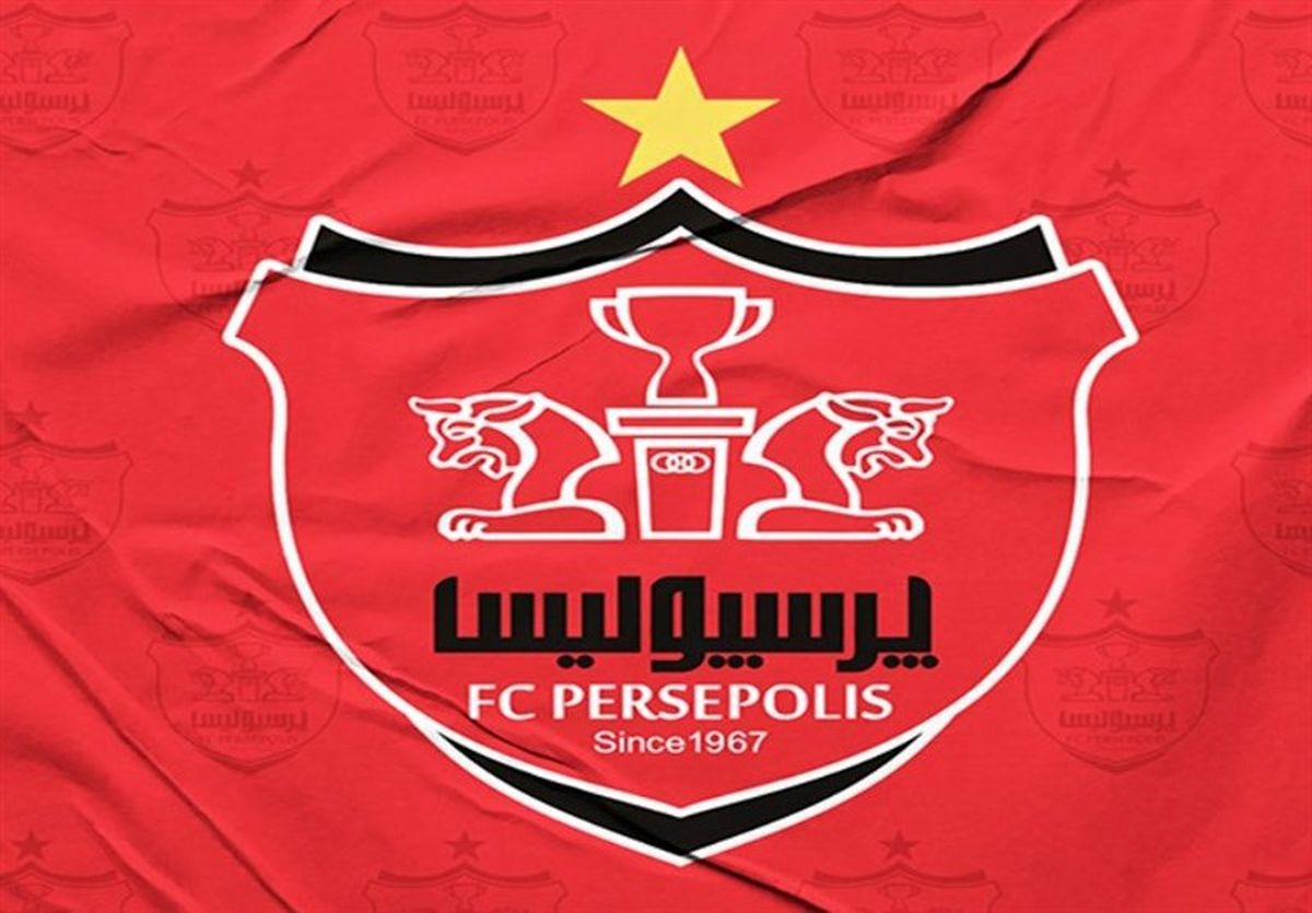   شوک به سرخ‌پوشان؛ بانک شهر، پرسپولیس را نمی‌خواهد 